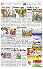 Theni-Madurai Supplement