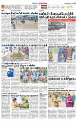 Dindigul-Madurai Supplement