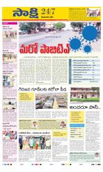 Komaram Bheem District