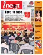 Varanasi Hindi ePaper, Varanasi Hindi Newspaper - InextLive