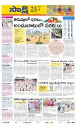 Visakhapatnam District - Old