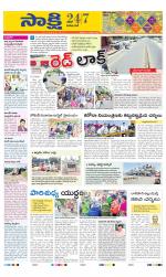 Visakhapatnam District