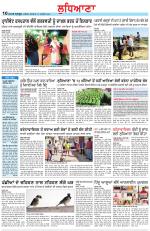 Punjabi Tribune (Ludhiana)