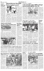 Pollachi-Coimbatore Supplement