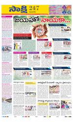 Vijayanagaram District