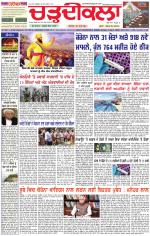 Daily Charhdikala (Haryana) 