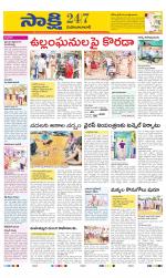 Mahabubabad District