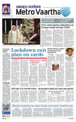 Metrovaartha - Bhopal