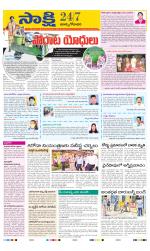 East Godavari District