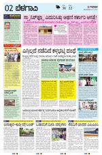 BELAGAVI RURAL
