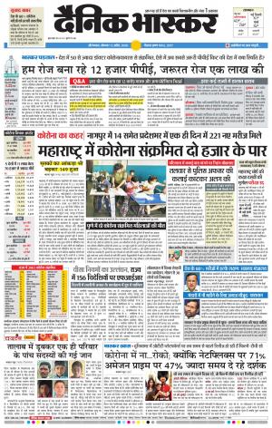 औरंगाबाद डाक