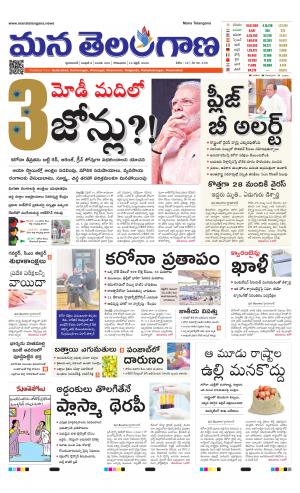 HYDERABAD