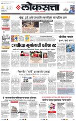 Chhatrapati Sambhajinagar