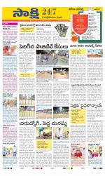 SPSR Nellore District
