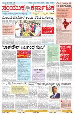 Namma Vijayapura, ವಿಜಯಪುರ