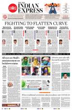 The New Indian Express-Tiruchy
