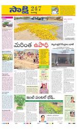 Ranga Reddy District