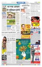 Jodhana Patrika