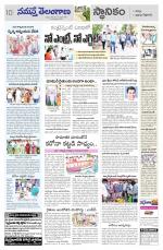 Bhadradri Kothagudem