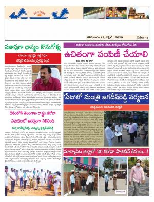 Monday 13 April,2020