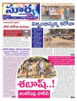 Rangareddy