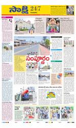 Guntur District