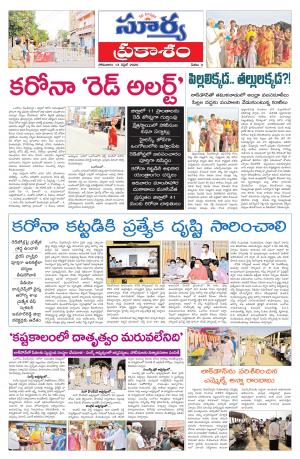 Monday 13 April,2020