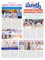 Anantapur