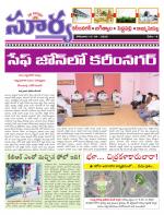 Karimnagar