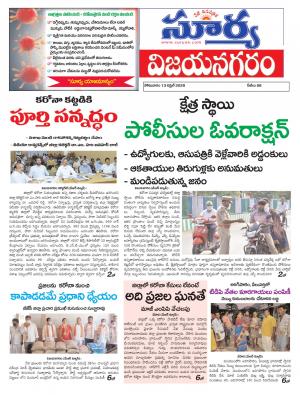 Monday 13 April,2020