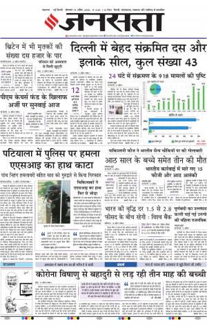  दिल्ली