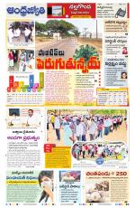 Nalgonda District