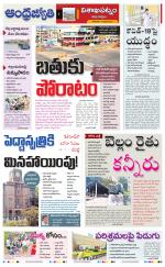 Visakhapatnam District