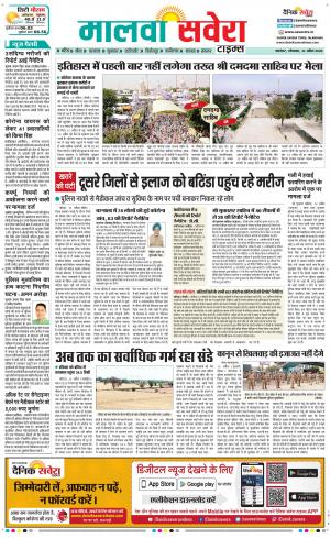 Firozpur