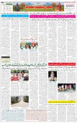 The Daily Hindsamachar Jammu