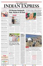 The New Indian Express-Tiruchy