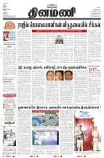 Dinamani -Tirunelveli