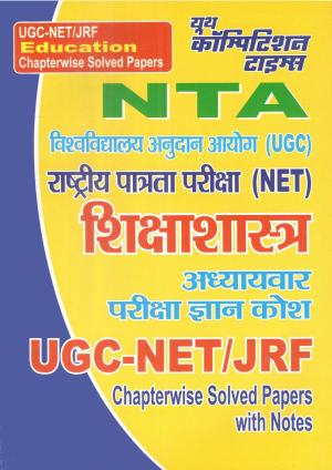 EDUCATION (UGC-NET/JRF NTA)