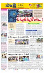 Mahabubnagar District