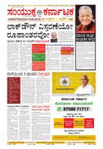 Namma Kalaburagi ಕಲಬುರಗಿ