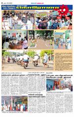 Dindigul-Madurai Supplement