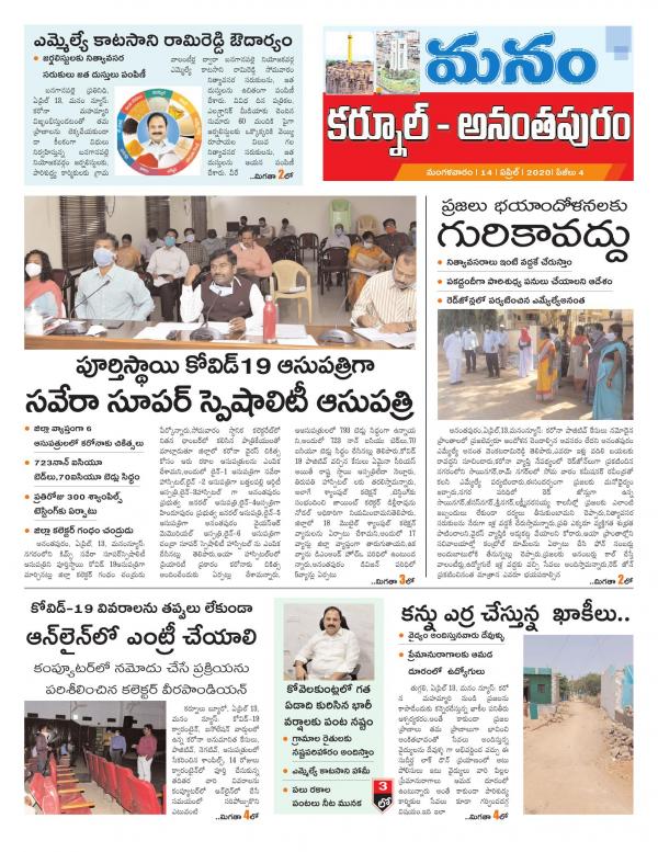 Read Now