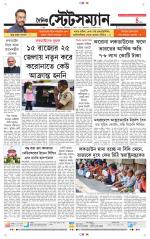 Dainik-Statesman