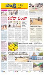 Ranga Reddy District