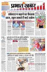 SILIGURI - City