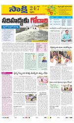 Siddipet District