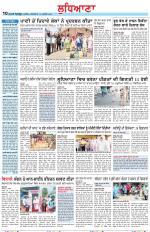 Punjabi Tribune (Ludhiana)