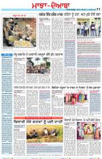 Punjabi Tribune (Majha/Doaba)