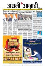 Asli Azadi All Page 
