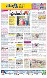 Vijayanagaram District